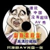 2020年澳门六下彩开奖记录31期开奖号码是多少
